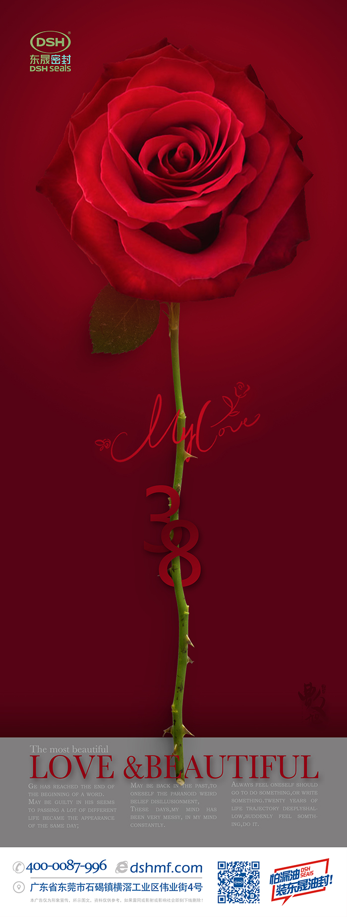 姐妹們，三八節(jié)快樂！