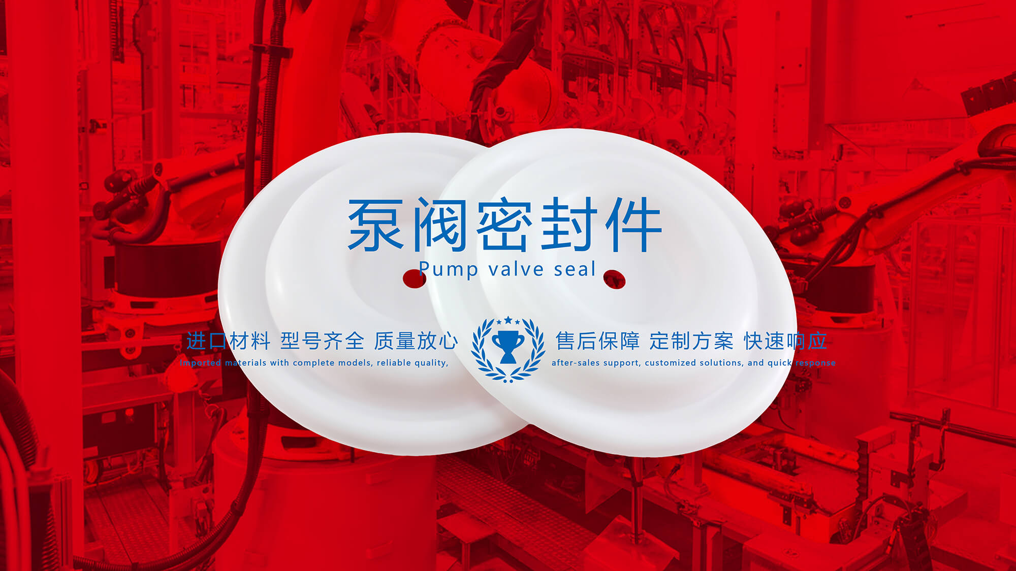 泵閥密封件泵閥密封圈泵閥油封氣動(dòng)泵閥膜片配件 圖 (3)