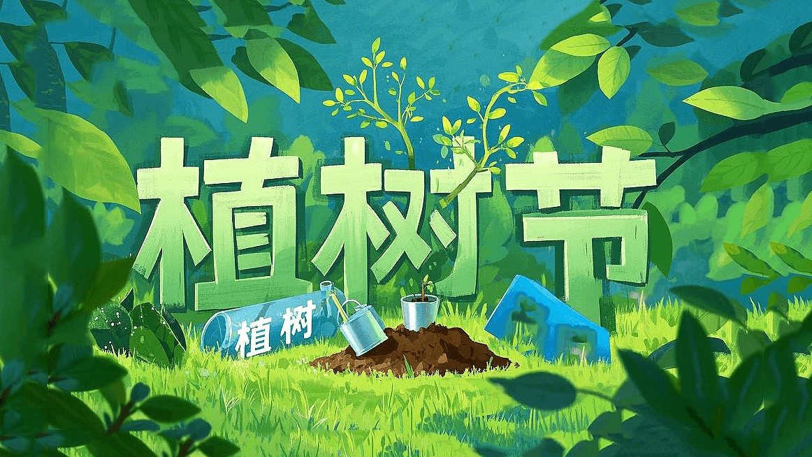 綠意躍動(dòng)工業(yè)芯：密封件的植樹(shù)節(jié)生態(tài)宣言！